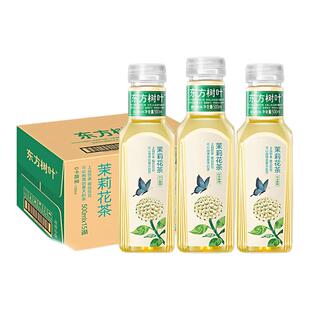 农夫山泉东方树叶500ml整箱茉莉花茶无糖茶饮料多口味混合特价批
