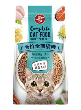 顽皮全价冻干双拼猫粮5/10kg可选
