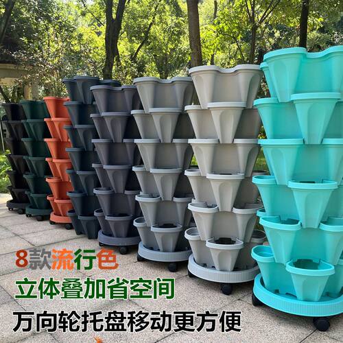 草莓盆种草莓专用种植盆立体多层组合阳台种菜盆蔬菜种植箱种花盆