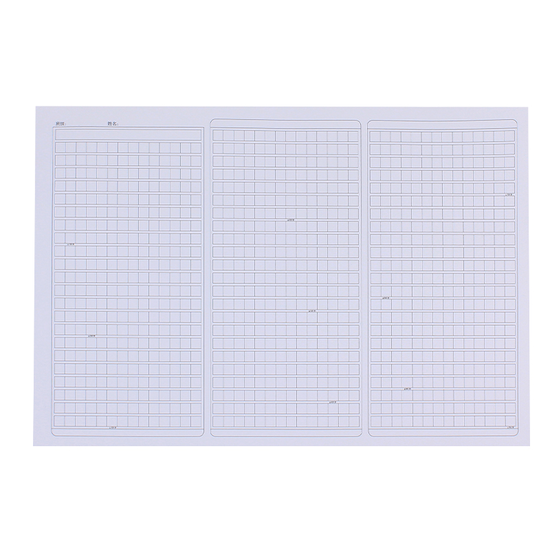 800格中考语文作文纸8K高考考试专用方格作文本写作稿纸1000字8开