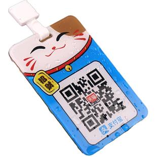亚克力双面扫码收款码定制收钱吊牌二维码展示牌商家店铺微信支付宝收款码打印制作工作牌加好友二维码牌定做