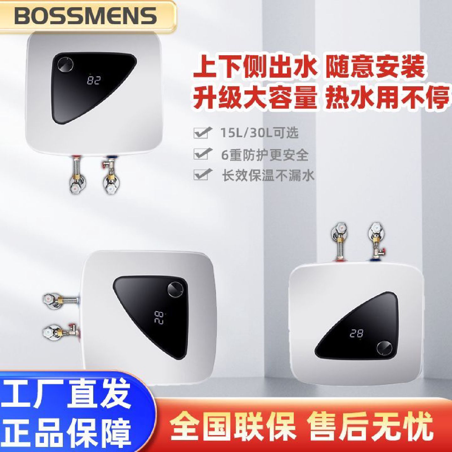 15升20升30升储水式小型家用小厨宝出租房厨房储水式电热水器房车