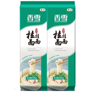中粮香雪拉面500gX5袋原味高筋麦纯挂面 劲道面条 家庭装中粮出品