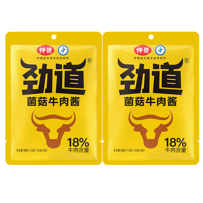 仲景劲道牛肉酱拌饭酱便携小袋装