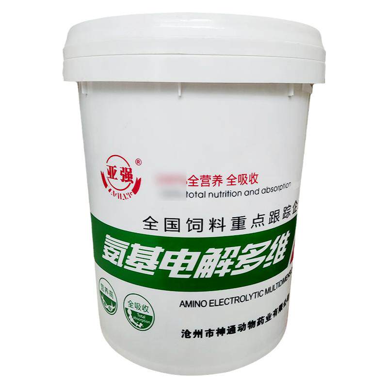 氨基电解多维兽用维生素猪牛用鸡鸭饲料添加剂电解质速溶电解多维