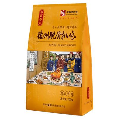 德州脱骨扒鸡熟食永盛斋