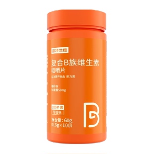 诺特兰德复合维生素b族维生素c多种维生素b2咀嚼片b1b6b12vb100粒