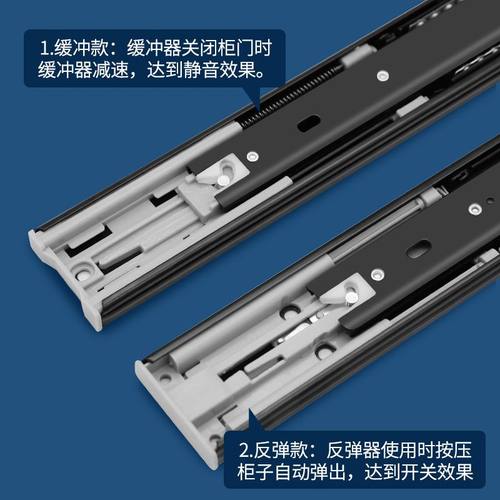 厂家供应家用橱柜导轨侧三节加厚静音缓冲滑轨邮包批发抽屉装阻尼