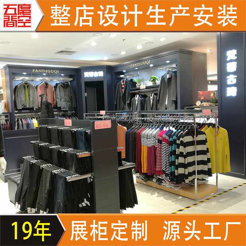 商场男装服饰展示柜，产品展厅不锈钢落地挂衣衬衫陈列架西服定制
