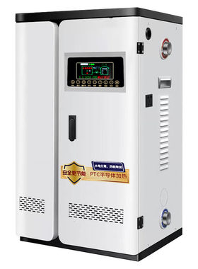 电锅炉家用采暖220v节能变频