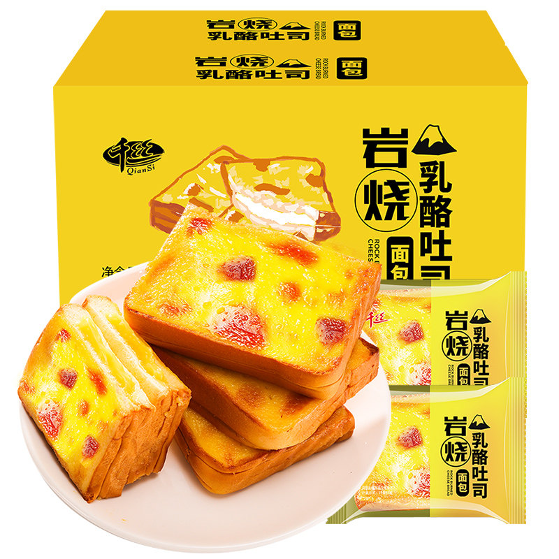 岩烧乳酪吐司整箱夹心面包片早餐蛋糕休闲下午茶零食小吃速食批发