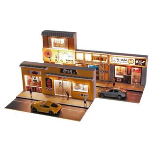 收藏家 1:64微缩场景建筑模型摄影道具摆件沙盘城市造景日式街道