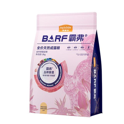 麦富迪主食冻干双拼全价无谷猫粮