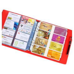 信用大卡包卡大容量名片包名片夹名片册卡片本卡夹卡册收藏册会员卡本装放名片的家庭收纳家用商务男士多功能