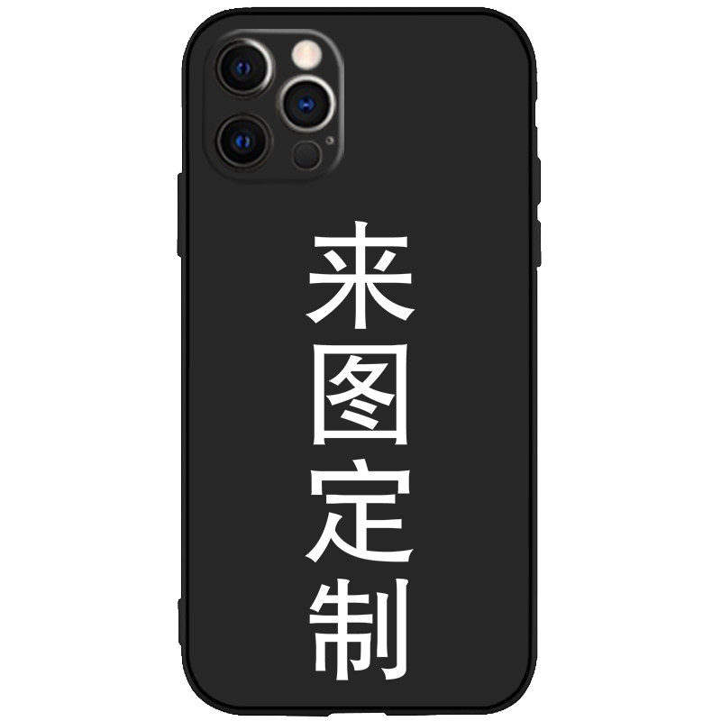 来图定制17手机壳适用12液态硅胶13PRO软16刻字11苹果15PROMAX磨砂14钢化玻璃OPPO磁吸菲林17硬VI