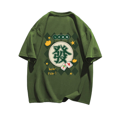 夏季新款百搭中长款短袖T恤