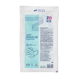 振德 医用外科口罩(灭菌型)振德医疗10只装/袋