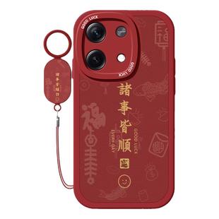 适用红米note13手机壳女新款Redmi note13pro诸事皆顺新年男指环挂绳龙年红色高级感全包防摔硅胶2024保护套