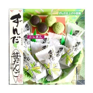 现货 日本进口糕点 ずんだ世だんご日式豆沙馅儿毛豆团子礼盒10本
