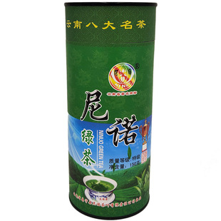 云南大叶种茶叶春茶保山昌宁尼诺绿茶特级桶装2025年新春绿茶150g