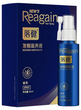 落健可比落头发生长液脂溢性掉发秃顶发际线快速增长精华固发神器