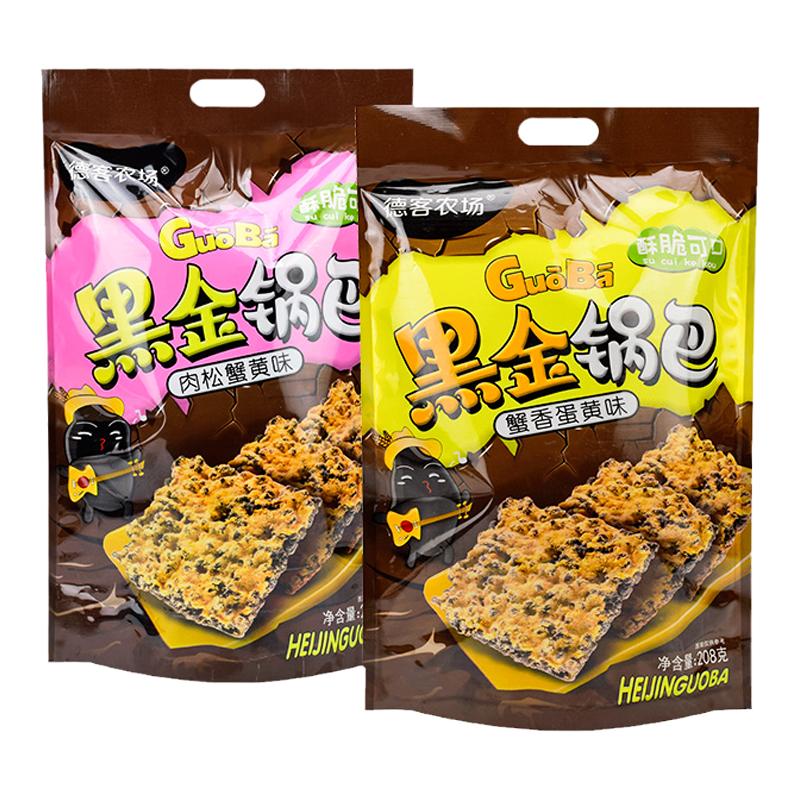 德客农场黑金锅巴酥脆可口