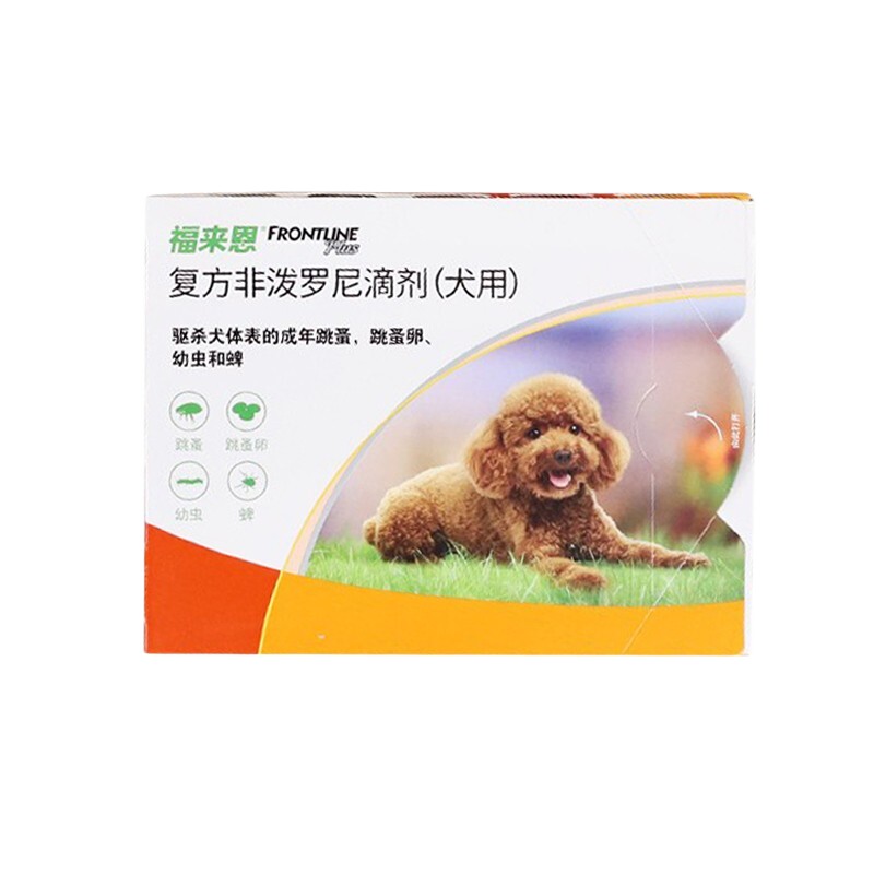 福来恩体外驱虫犬心保组合套餐