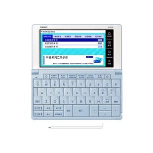 Casio/卡西欧2024新教材英汉牛津英语电子词典E-W100大学生初高中学习中高考词汇学习听力口语阅读写作辞典