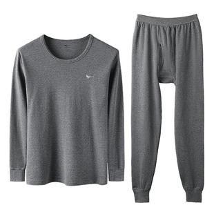 七匹狼秋衣男款纯棉男士内衣上身棉毛衫男全棉上衣秋裤套装保暖衣