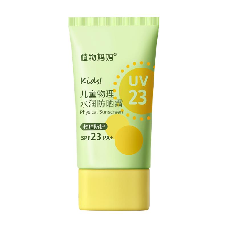 ֲ Plants Mom Ӥˮɹ100ml*1ƿ16.9Ԫ