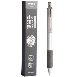 晨光按动热可擦钢笔小学生三年级专用热敏可擦墨囊可替换儿童二升三四年级上册初学者练字摩易橡皮的钢笔0.38