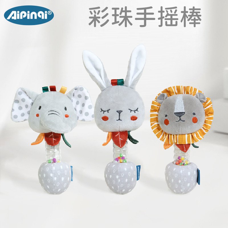 Aipinqi新款彩珠床铃宝宝毛绒婴儿安抚手棒0-1玩偶岁摇玩具摇铃