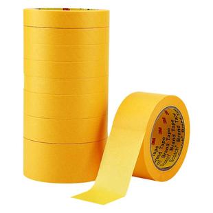 正品3M244美纹纸胶带无痕耐高温汽车喷漆烤漆模型遮蔽装修美缝绘画分色水彩画素描美术专用和纸胶带 1-10CM宽