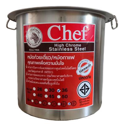 咖啡壶煮茶工具奶茶桶