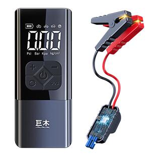 适用小米汽车充电瓶应急急用强启动电源锂电池车载充电打气一体机