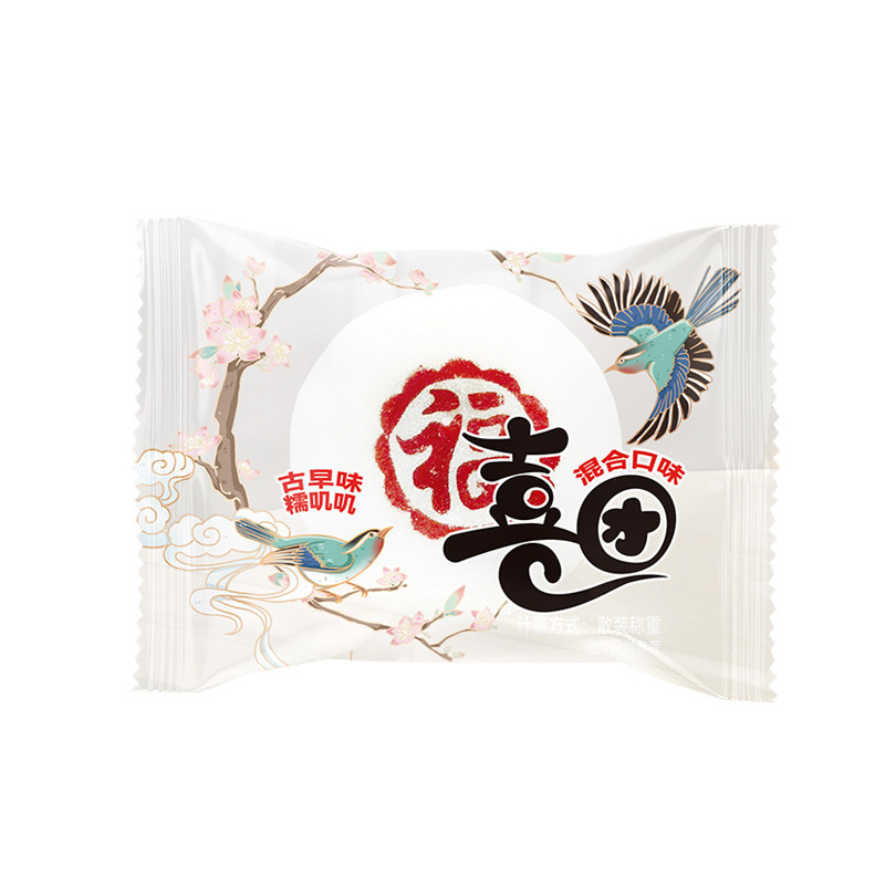 喜团糯叽叽点心芋泥芝麻味传统