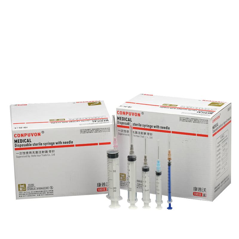 医用一次性螺口注射器1ml/3/5/10/20毫升无菌注射器螺旋口针筒管