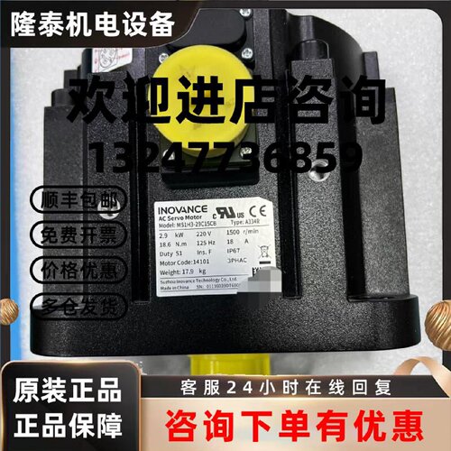 议价汇川伺服电机，MS1H3-29C15CB-A334R新旧都有 议价