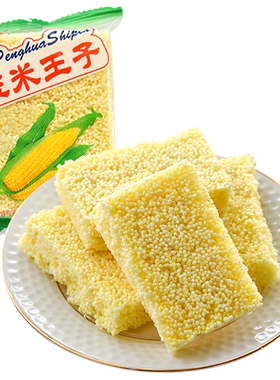 玉米酥花糖老式怀旧零食