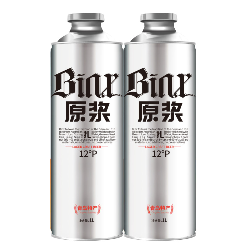 青岛特产冰克斯精酿啤酒原浆啤酒1L*2大桶装高浓度扎啤酒全麦熟啤