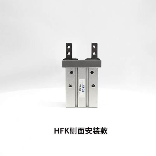 气动平行夹爪手指气缸HFZ16/HFk10B/16B/20B/25B/32B/40B侧面安装