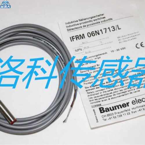 议价堡盟Baumer传感器接近开关IFRM06N13G1LIFRM06P17G1S35L适用