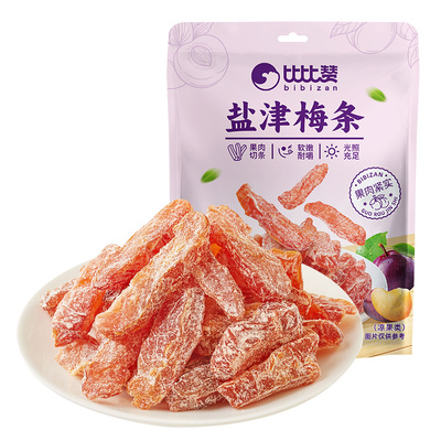 比比赞_盐津梅条_鲜果制作0脂肪