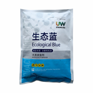 生态蓝肥水培藻绿水稳水补菌调水培藻膏藻种清爽水质改底调质水体