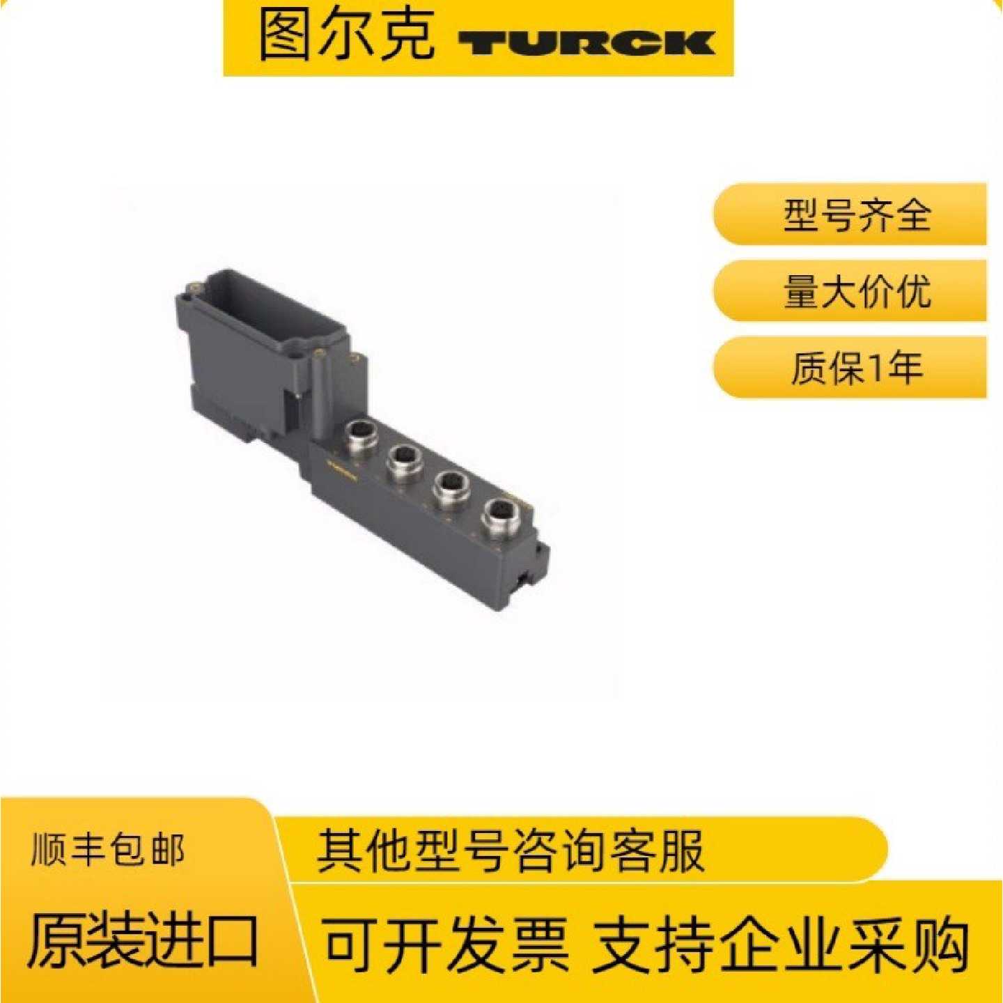 图尔克BSO1L1.4mQ60ANP6X5H115光电传感器
