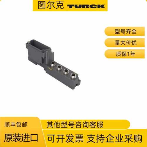 德国图尔克DOIR6mBRM42VP6X2光电传感器