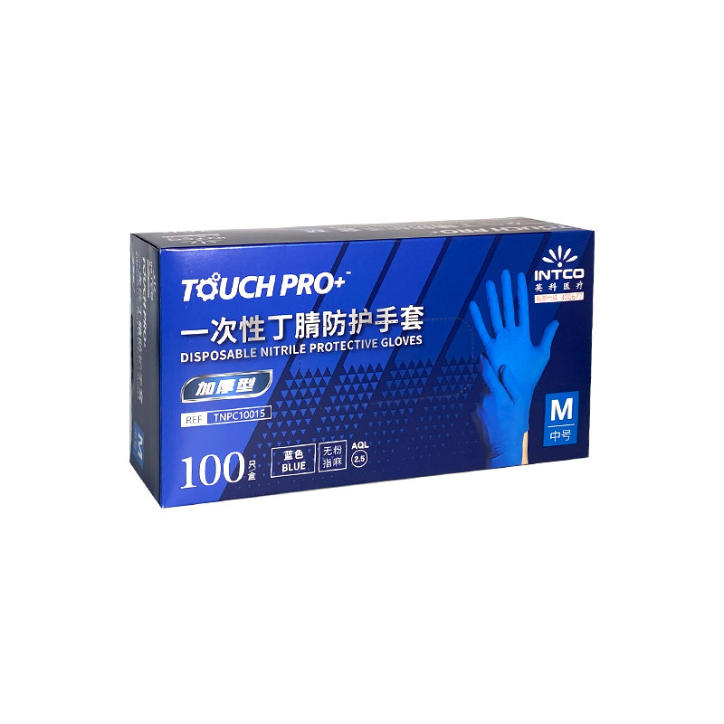 英科蓝色丁腈一次性手套