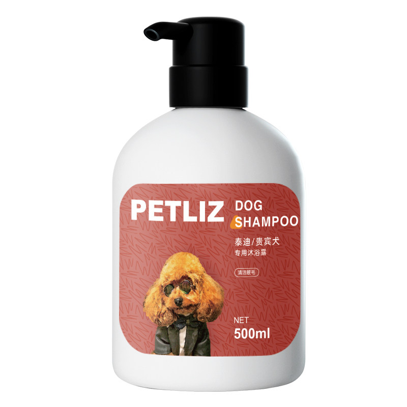 PETLIZ宠恋滋泰迪犬狗狗沐浴露宠物洗澡用品巨型贵宾犬香波沐浴液