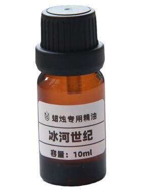 天然蜡烛扩香石DIY精油