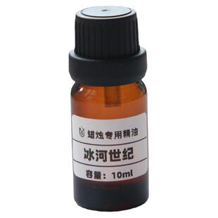 香氛手工制作挂牌石膏室内扩香石香薰蜡烛家用香精油香水进口材料